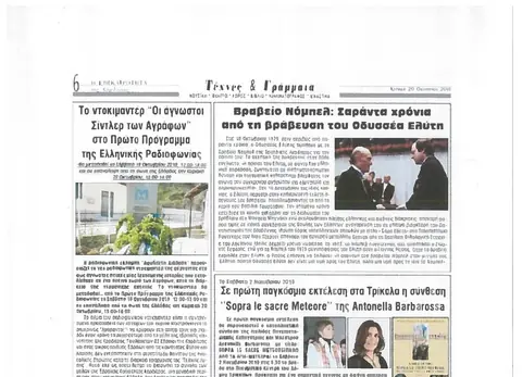 Articolo di giornale, pagina 59 di 88